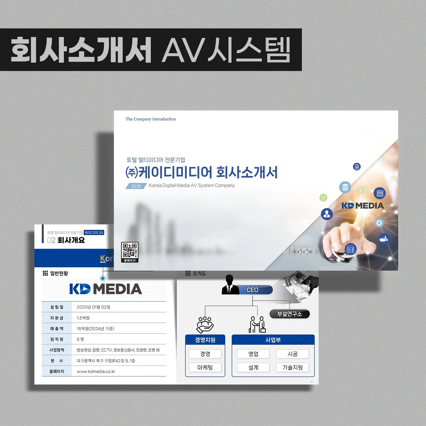 포트폴리오 메인이미지