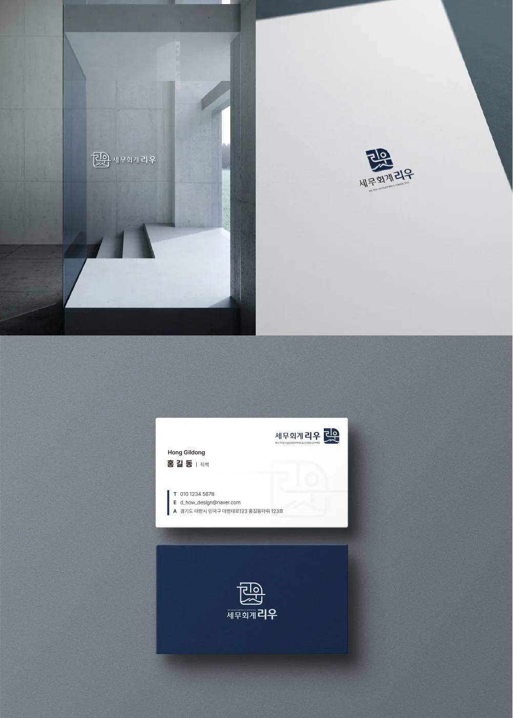 디자인 포트폴리오