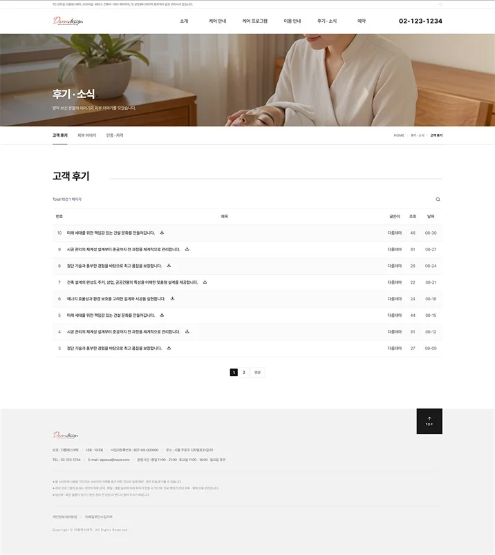 디자인 포트폴리오