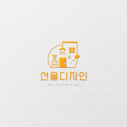 포트폴리오-선율디자인 심볼 로고디자인