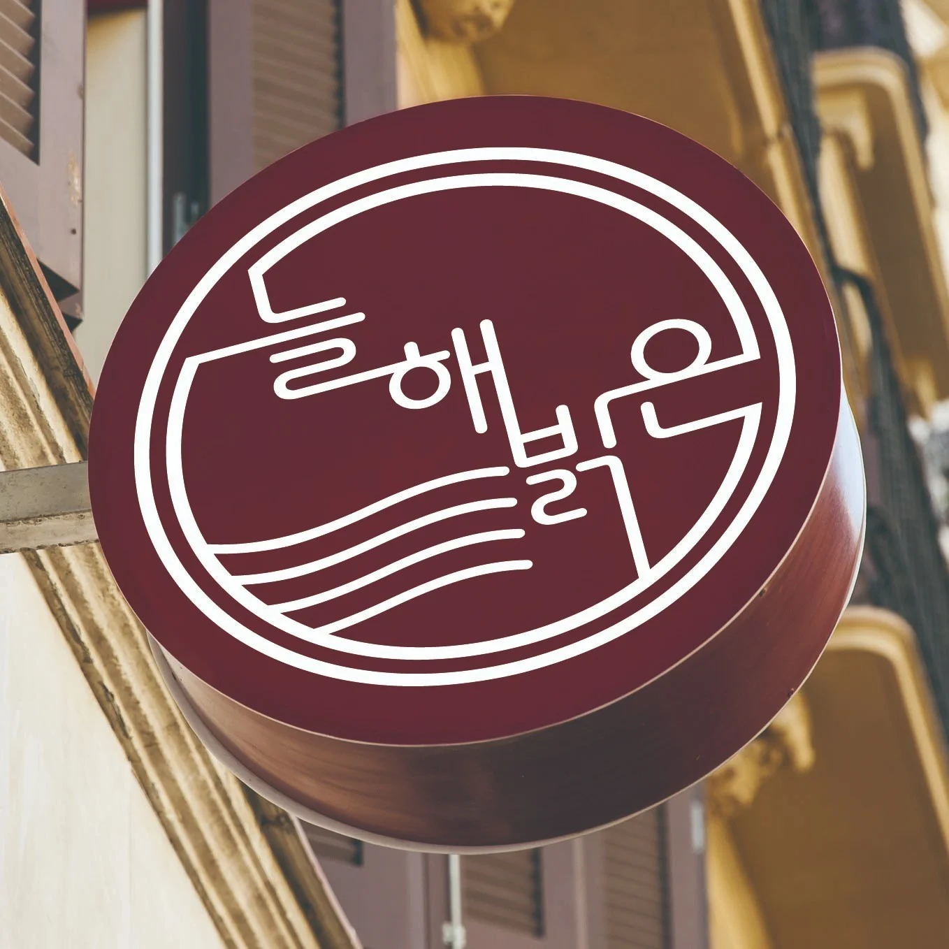 포트폴리오 메인이미지