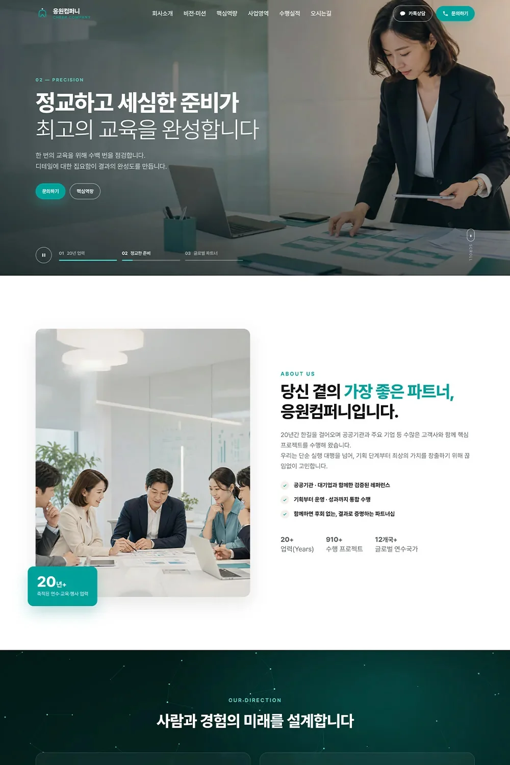 디자인 포트폴리오