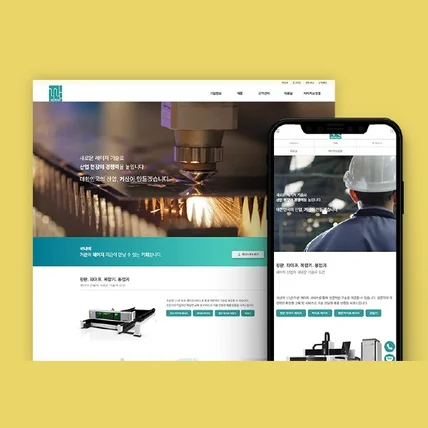 포트폴리오-제조 금속 홈페이지 제작