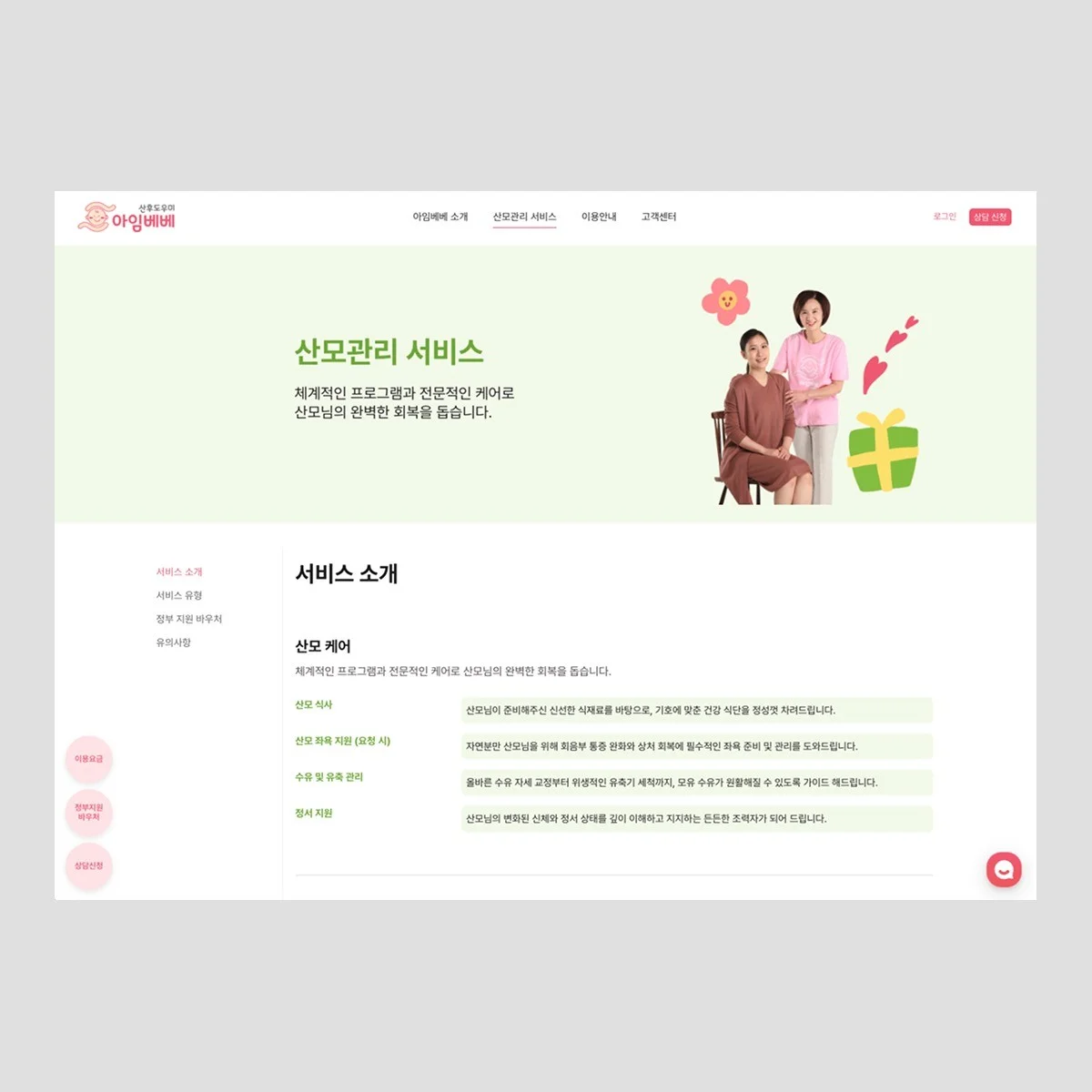 포트폴리오 메인이미지