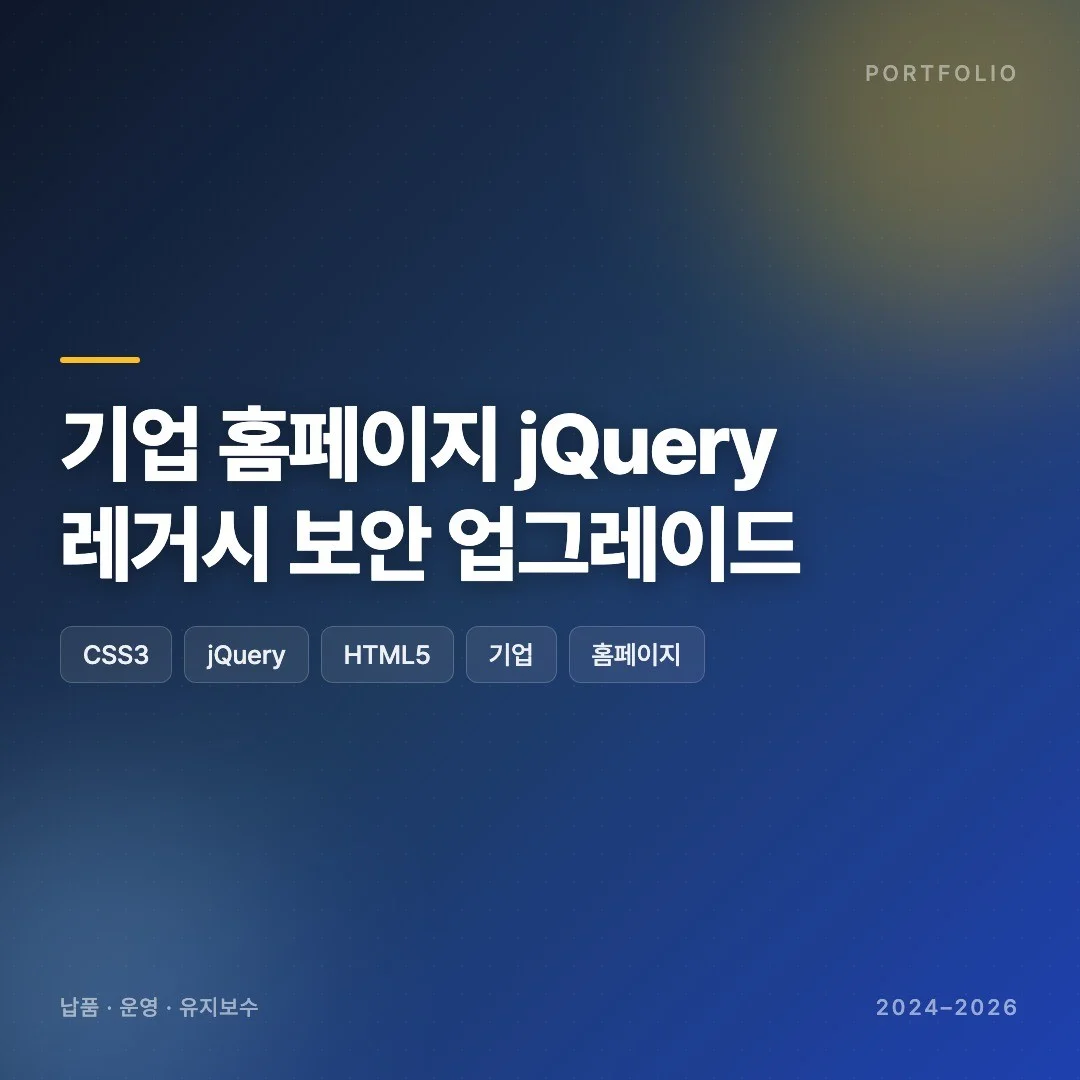 포트폴리오 메인이미지