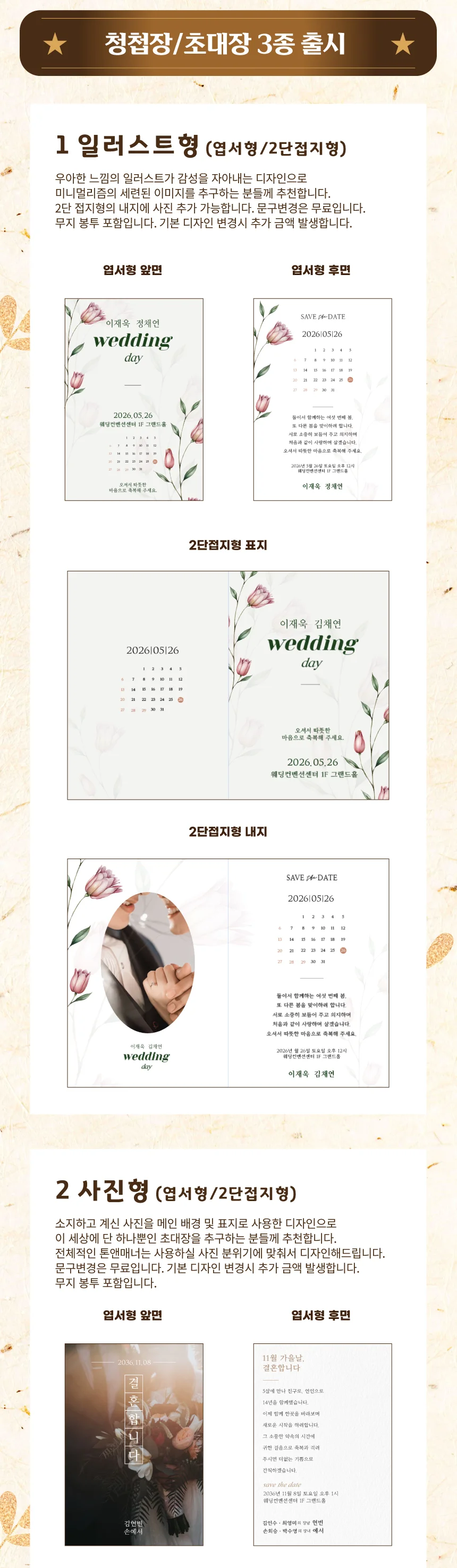 디자인 포트폴리오