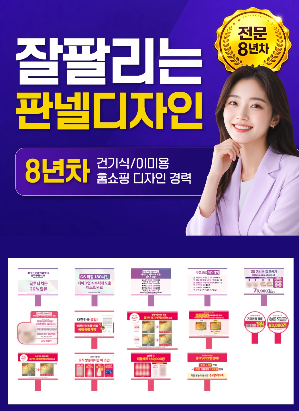디자인 포트폴리오