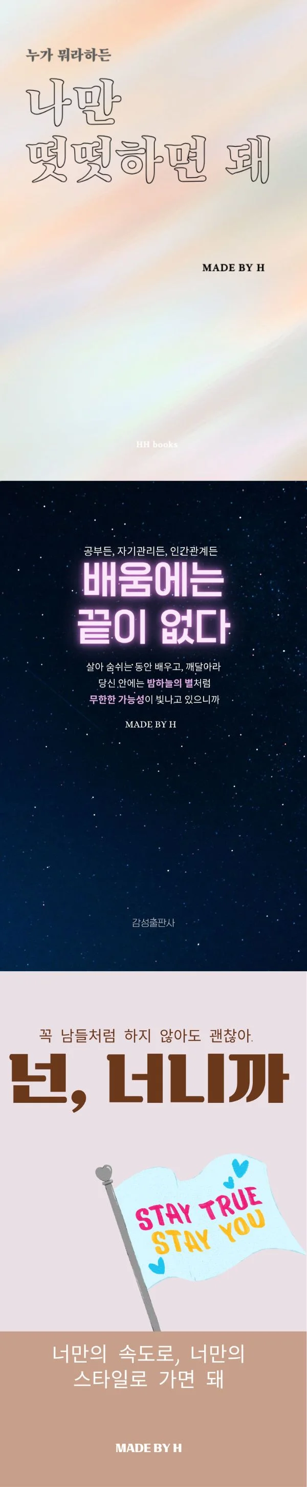 디자인 포트폴리오