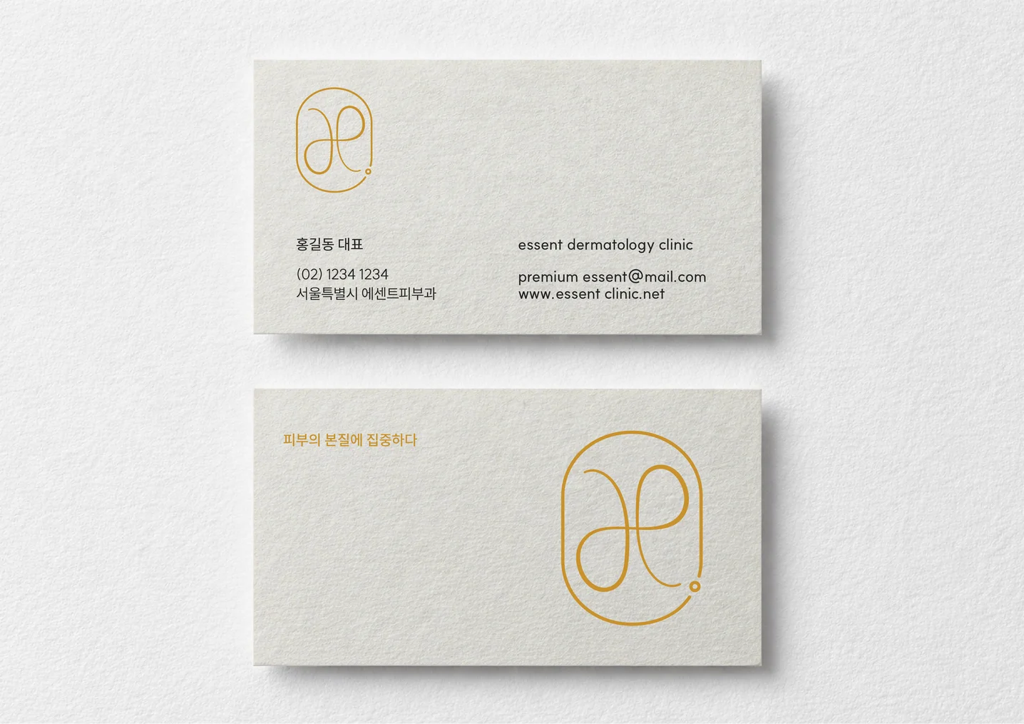디자인 포트폴리오