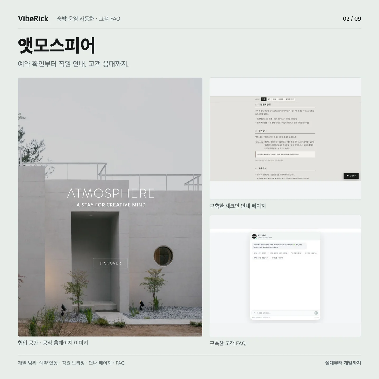 포트폴리오 메인이미지
