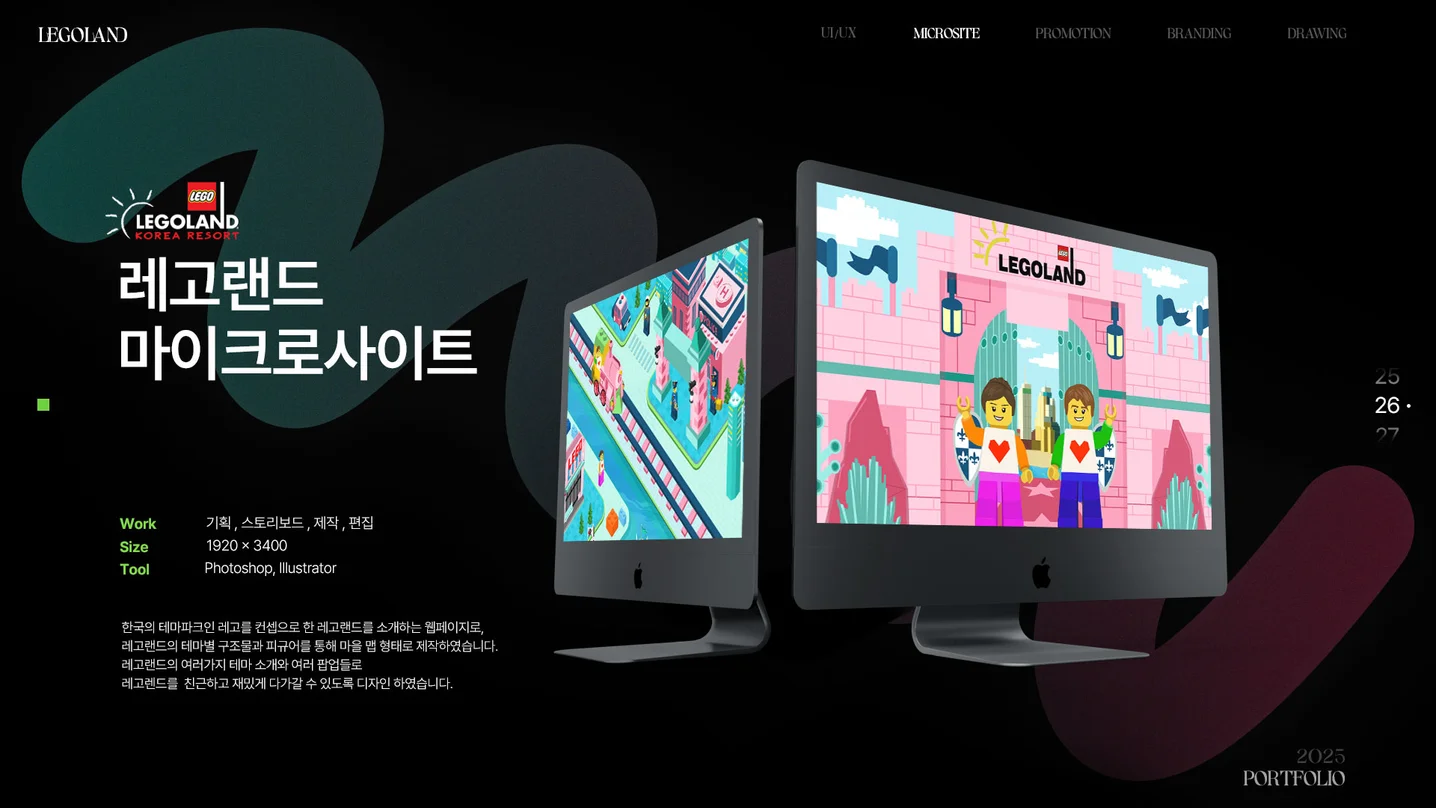 디자인 포트폴리오