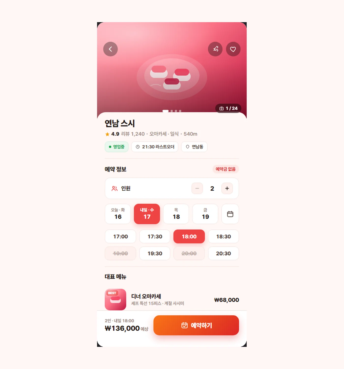 디자인 포트폴리오