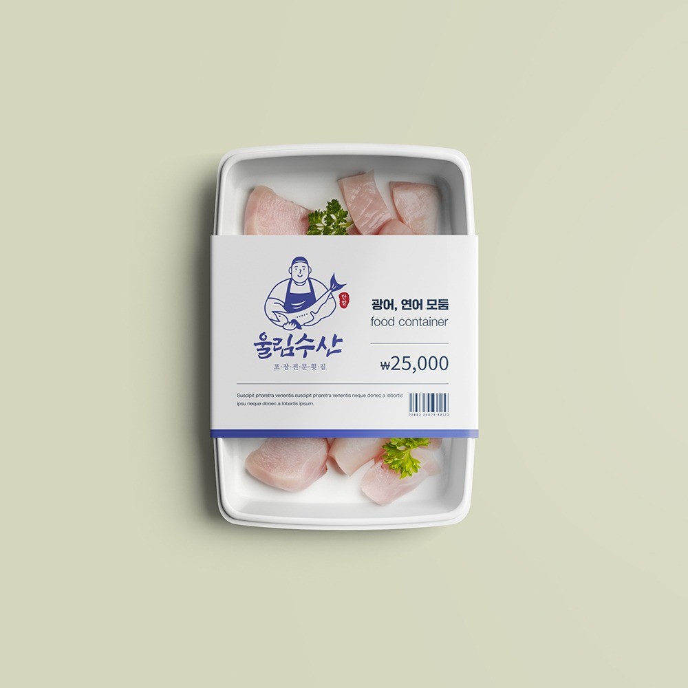 울림수산 횟집, 로고 디자인 포트폴리오 - 크몽