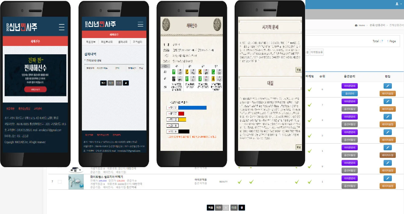 디자인 포트폴리오