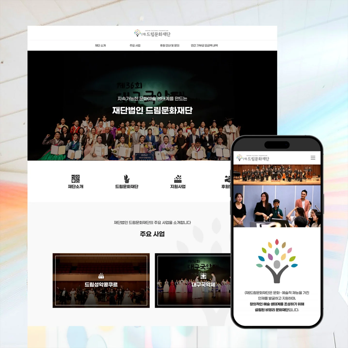 포트폴리오 메인이미지