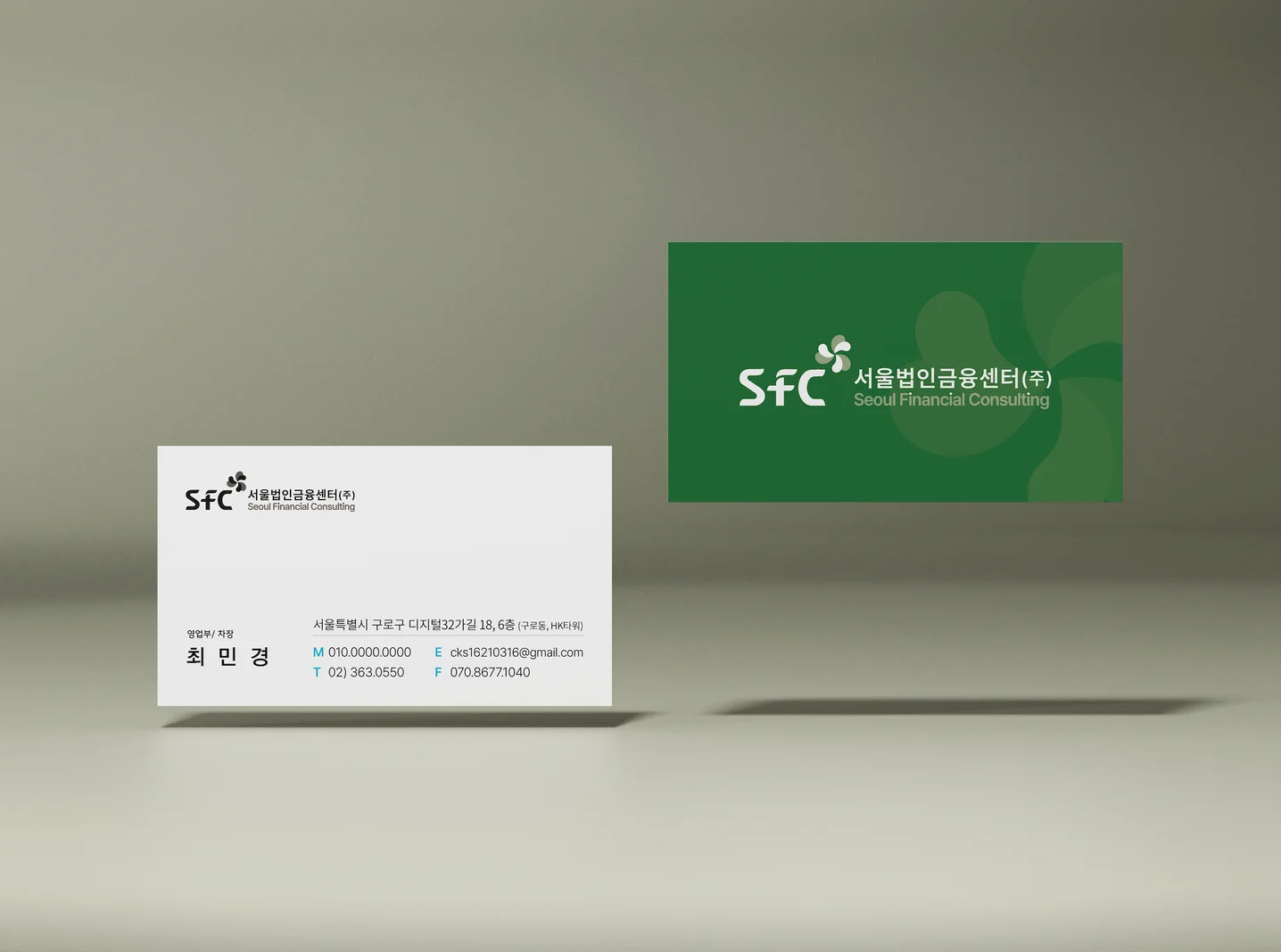 디자인 포트폴리오