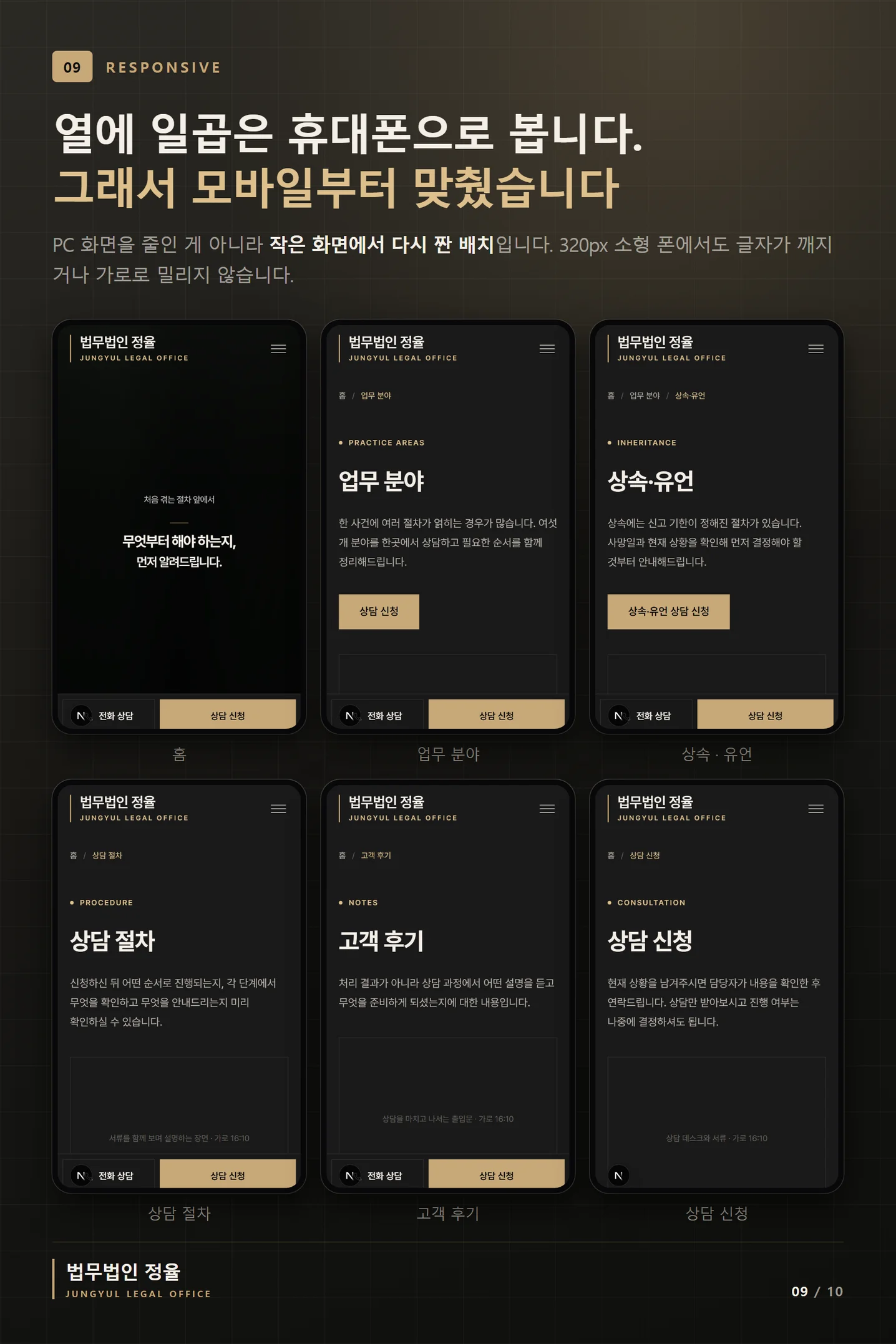 디자인 포트폴리오