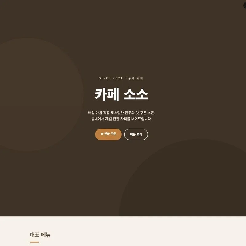포트폴리오 메인이미지