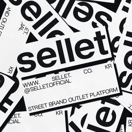 포트폴리오-SELLET Brand Identity