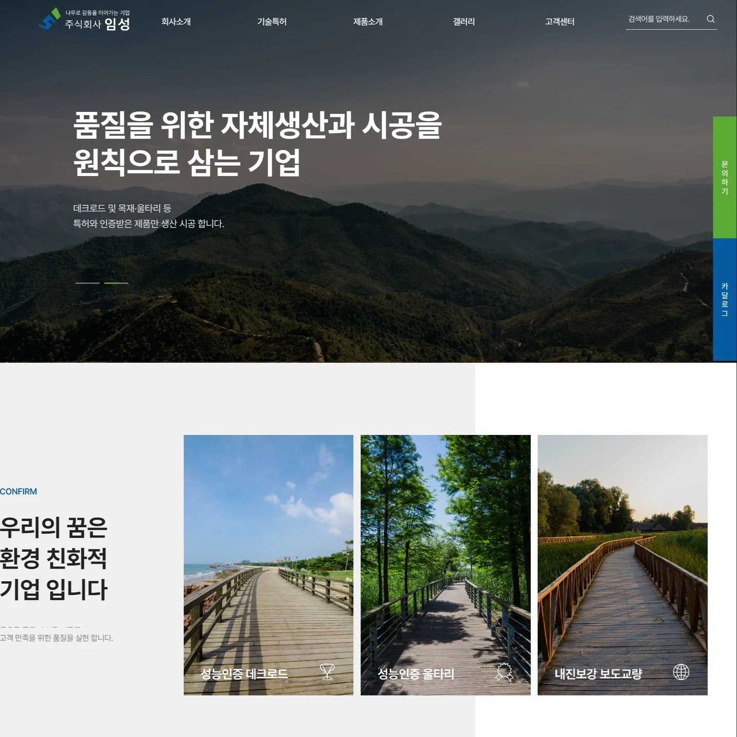 포트폴리오 메인이미지