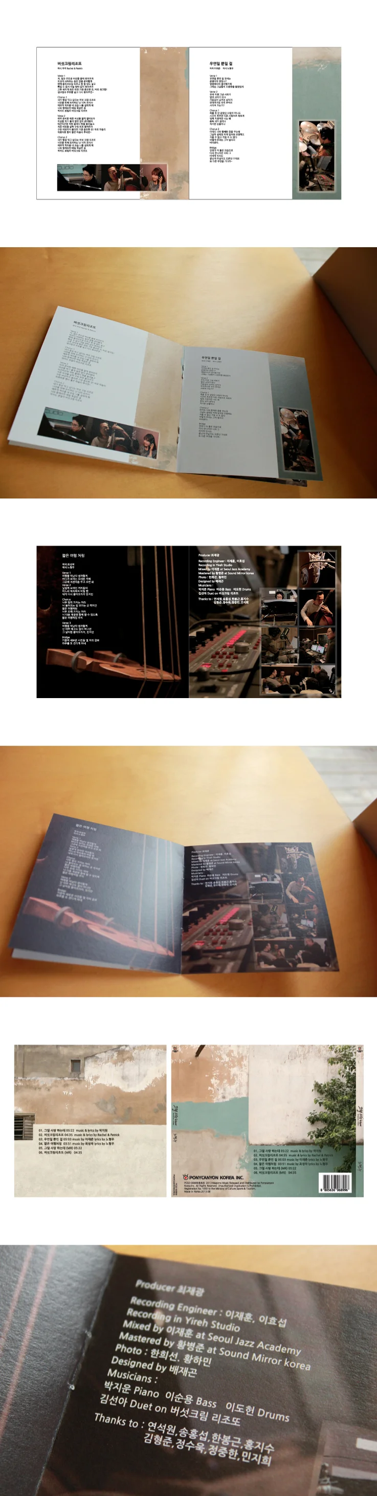 디자인 포트폴리오