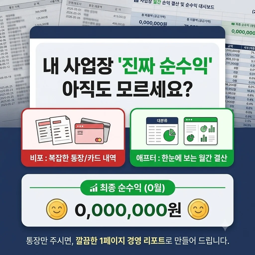 포트폴리오 메인이미지