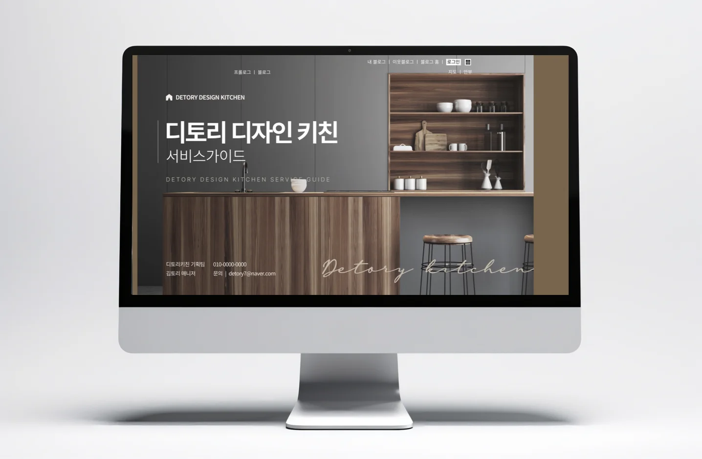 디자인 포트폴리오