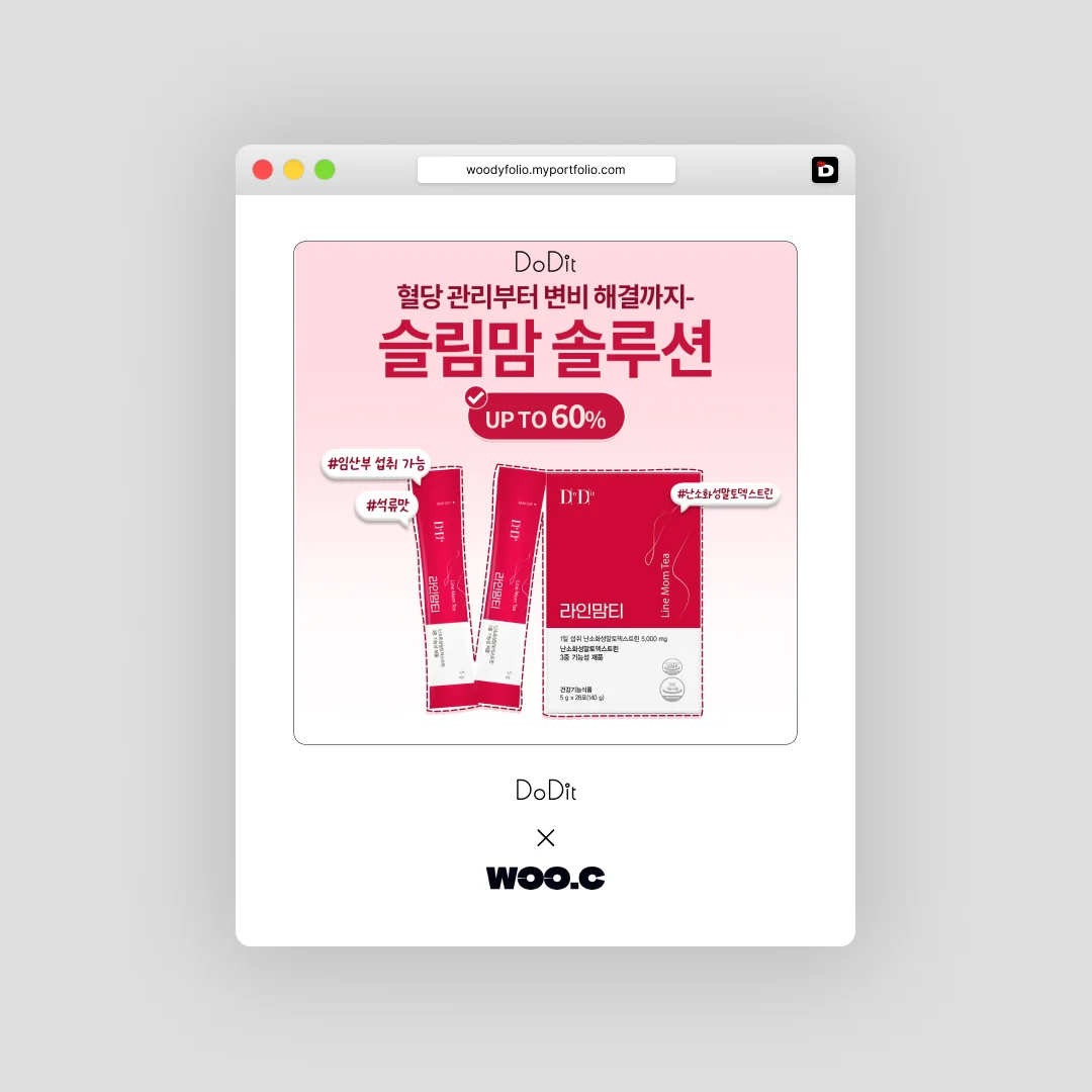 디자인 포트폴리오