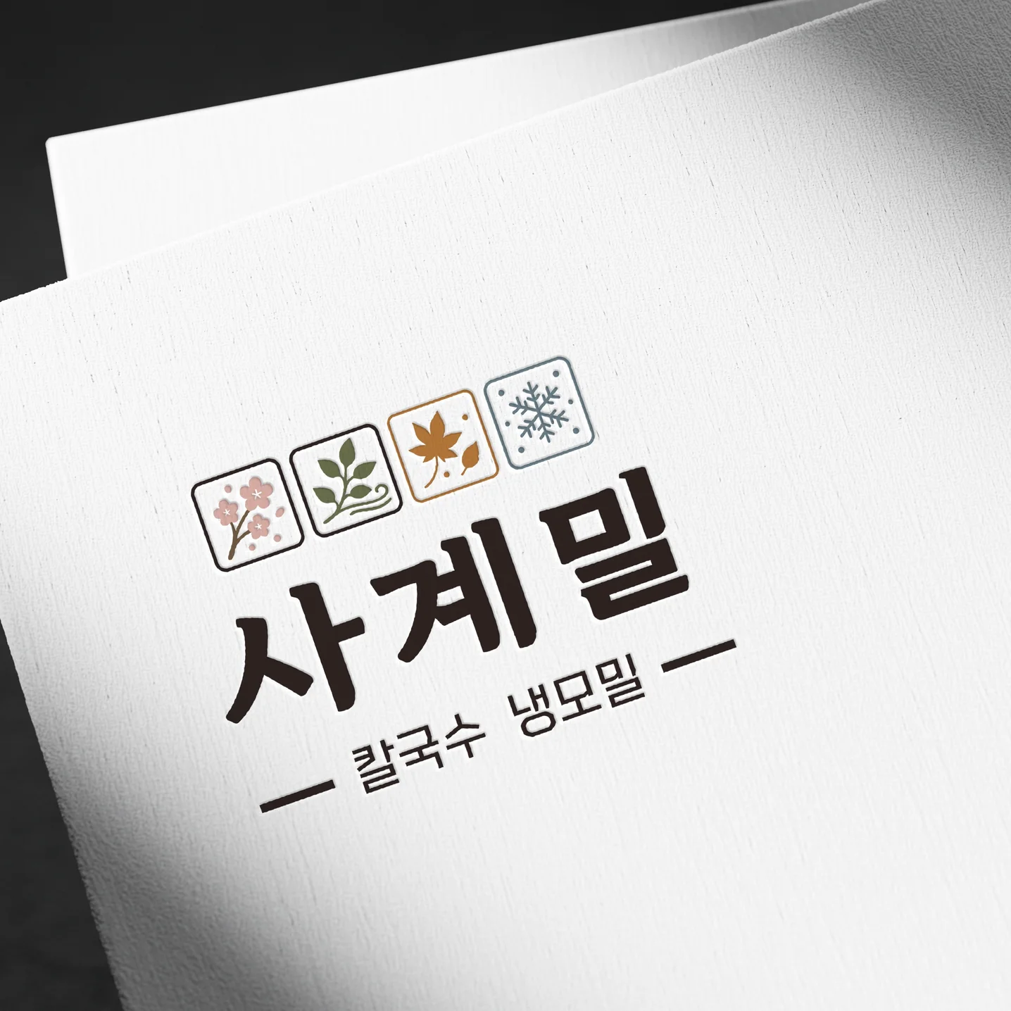 포트폴리오 메인이미지