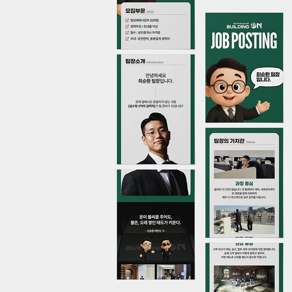 포트폴리오 메인이미지