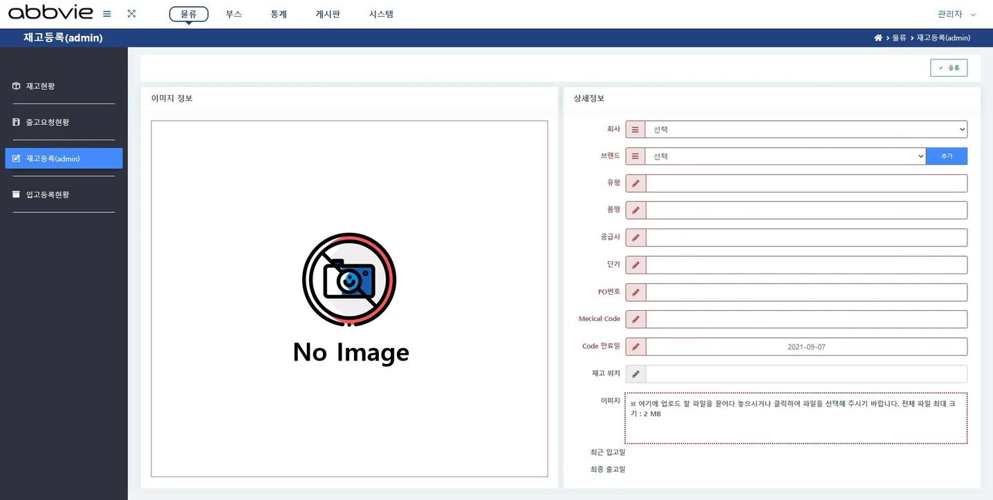 주식회사더블유엔피 전문가의 포트폴리오 - 크몽