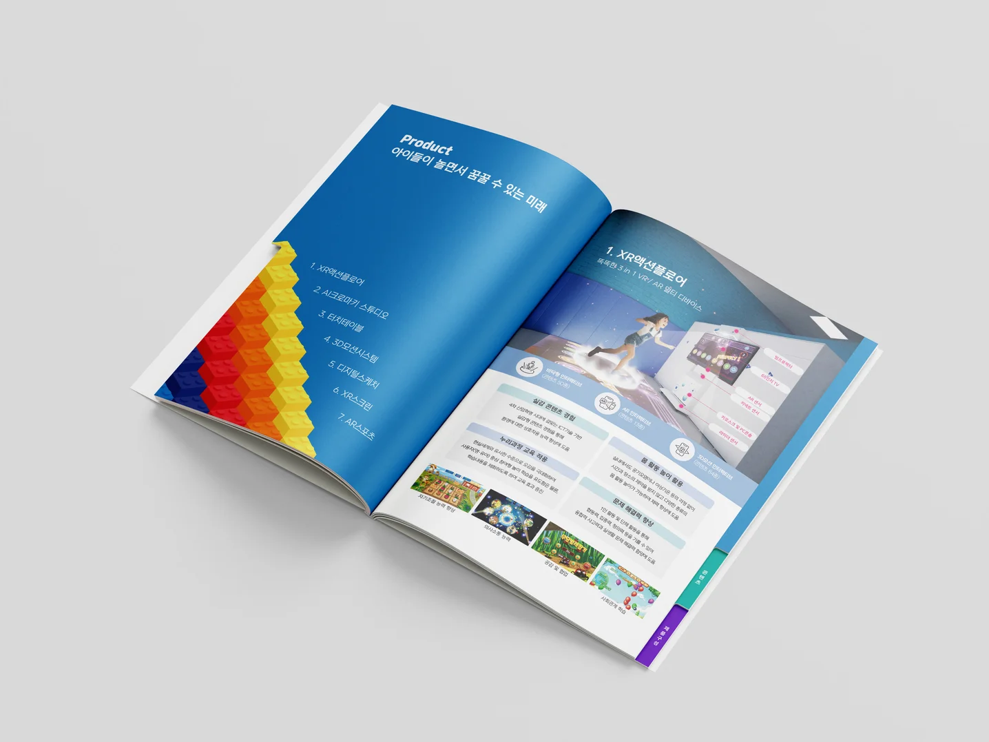 디자인 포트폴리오