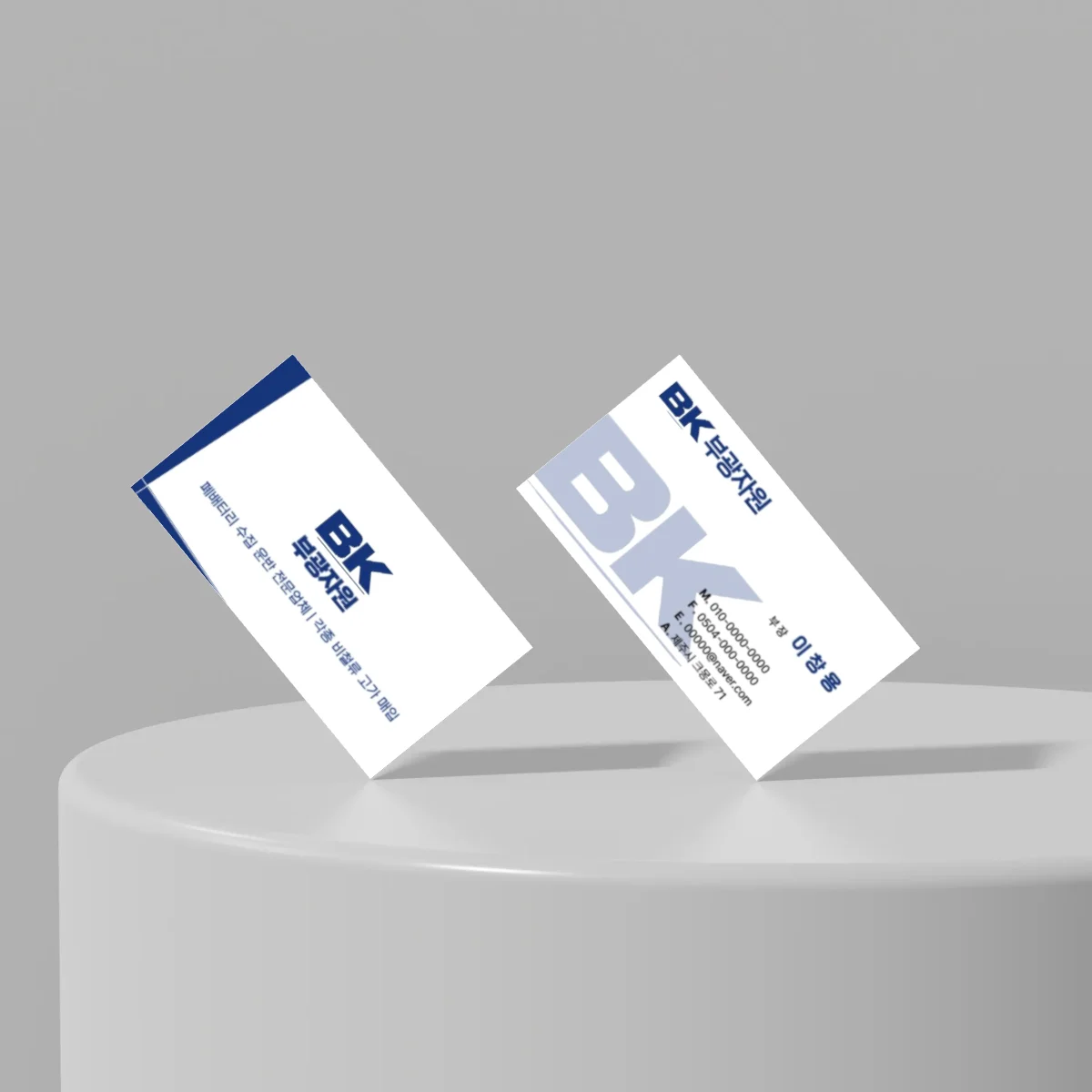 디자인 포트폴리오