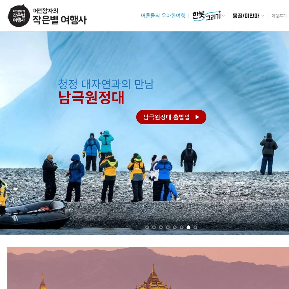 워드프레스 사이트 속도 최적화 방법