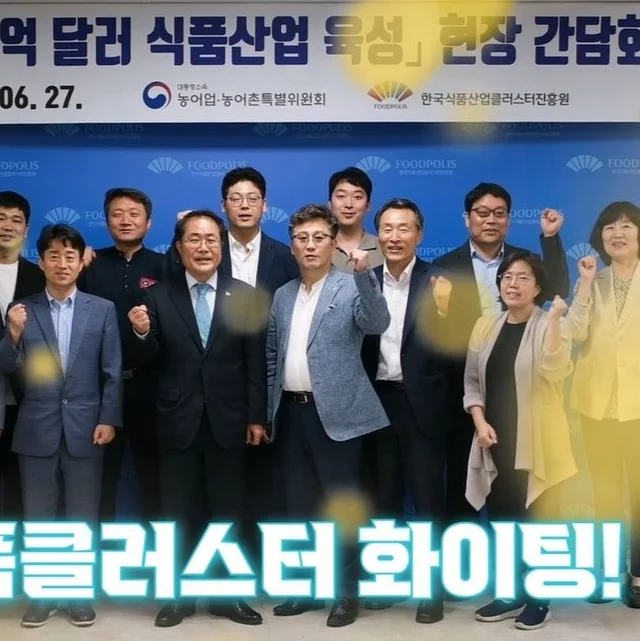 인기 포트폴리오-[편집] (기관) 국가식품클러스터 진흥원 행사 스케치 영상