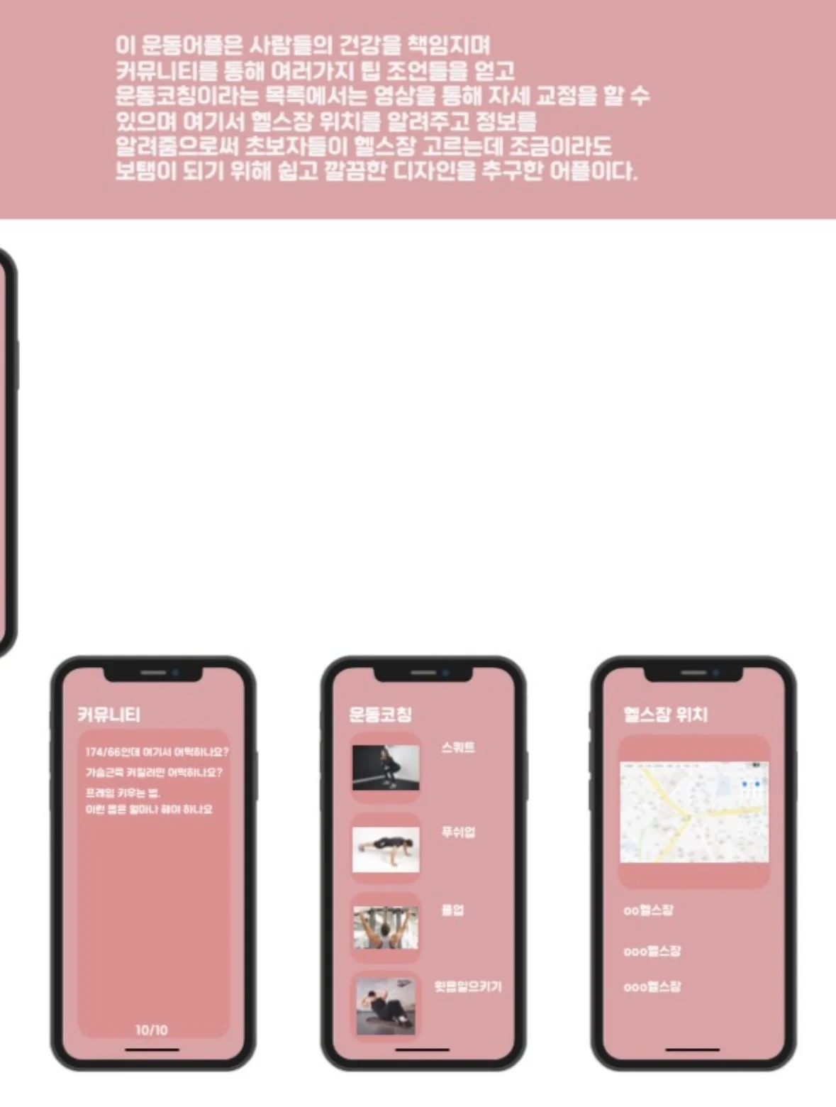 디자인 포트폴리오
