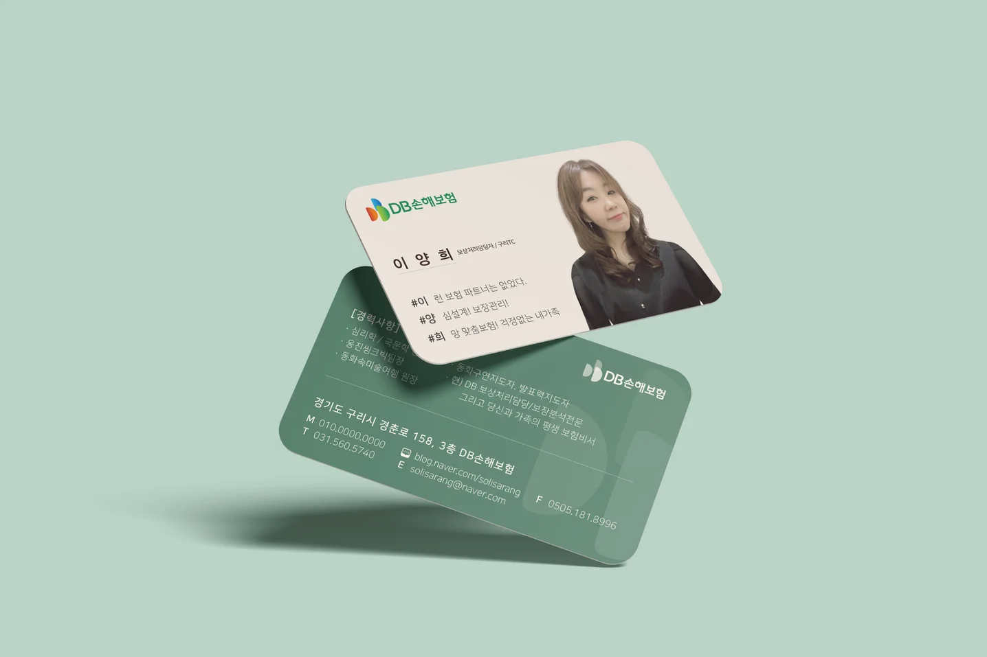 디자인 포트폴리오