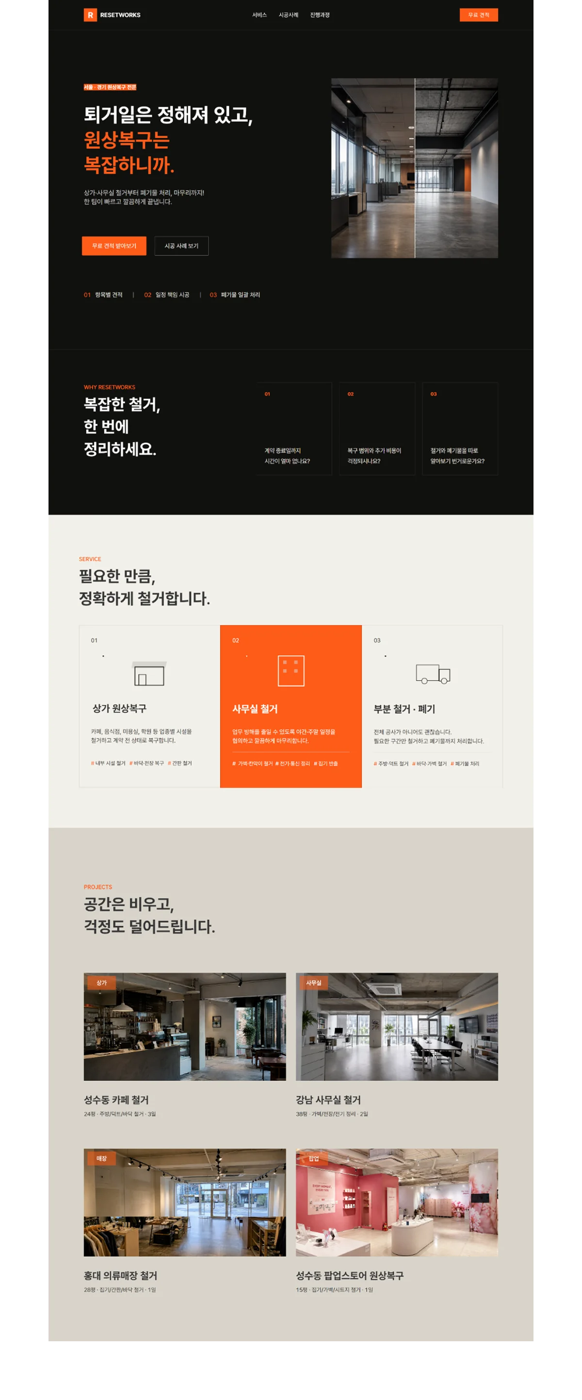 디자인 포트폴리오