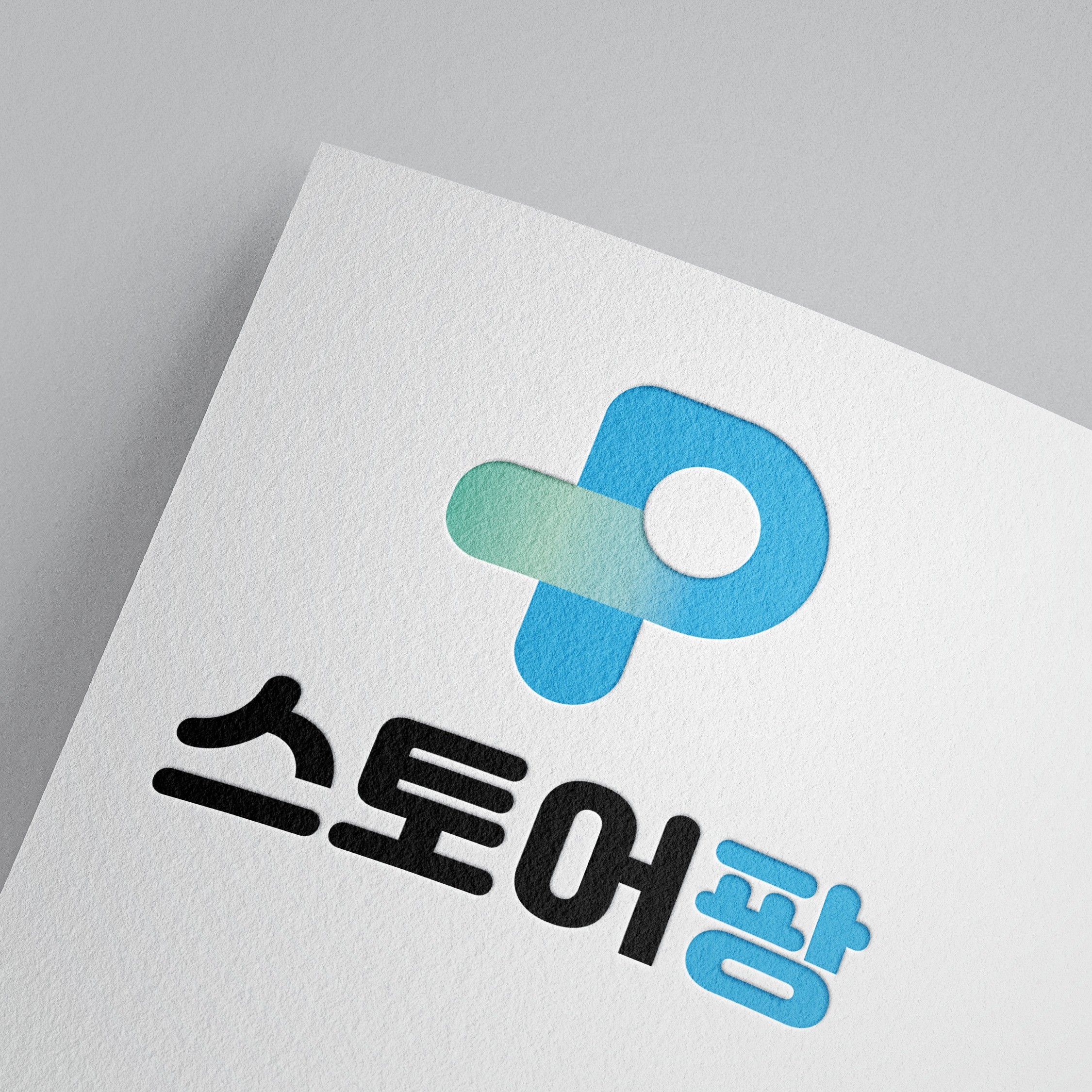 마케팅 디자인, 포토샵 편집 전문가 아트코지 - 크몽