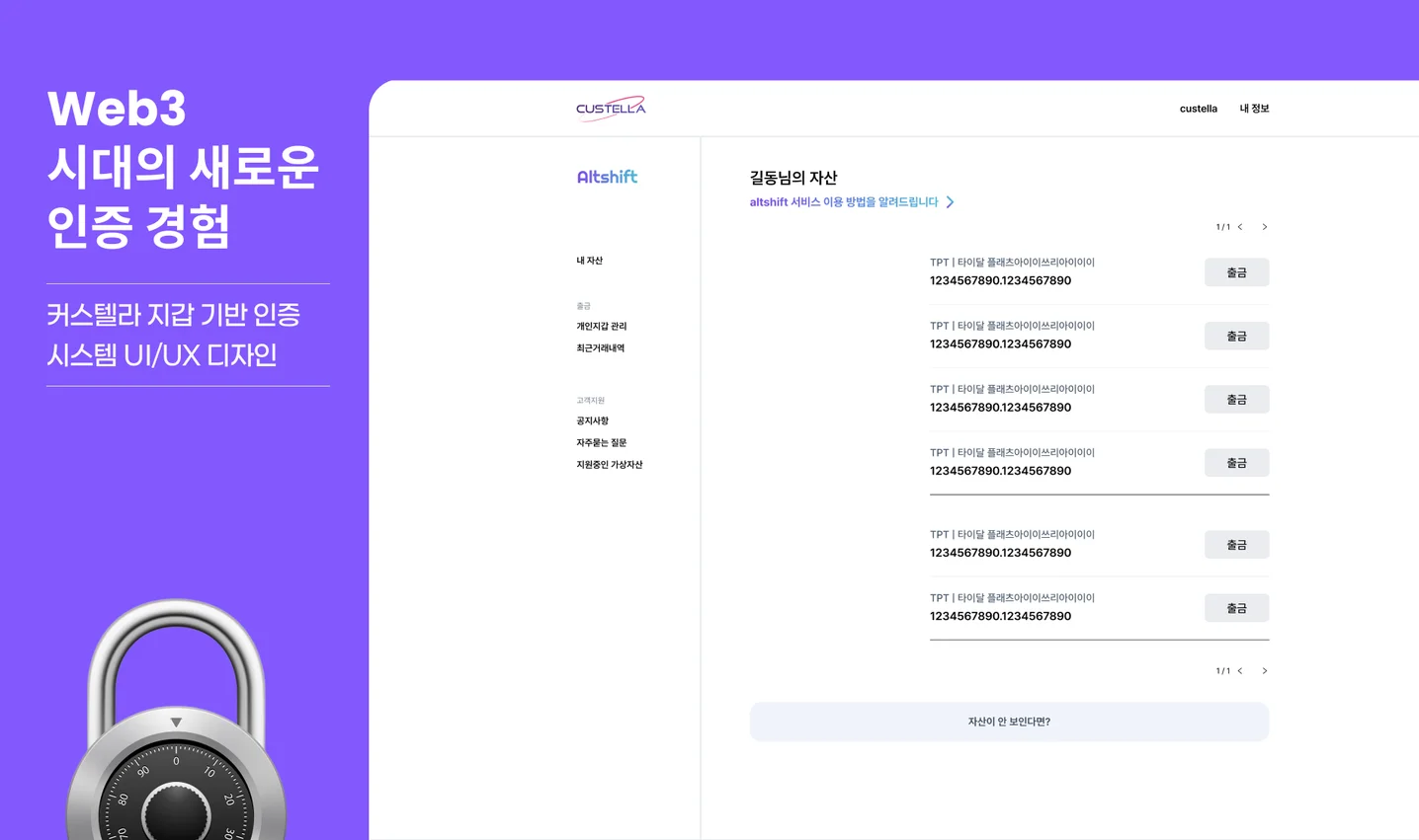 디자인 포트폴리오