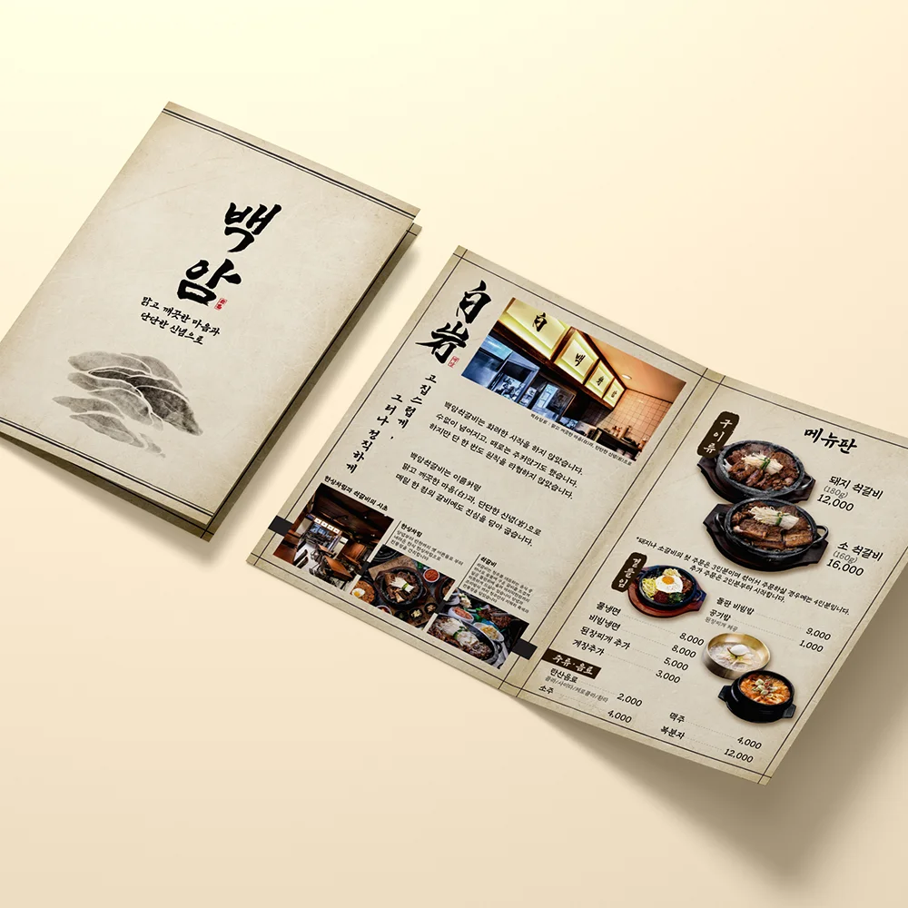 디자인 포트폴리오