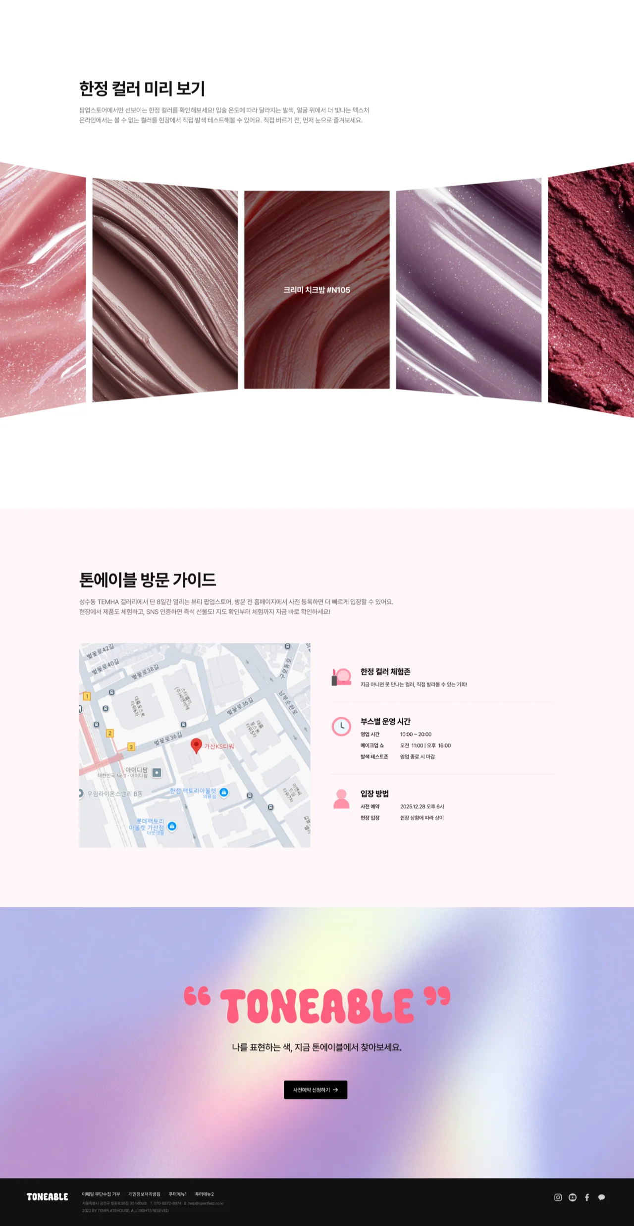 디자인 포트폴리오
