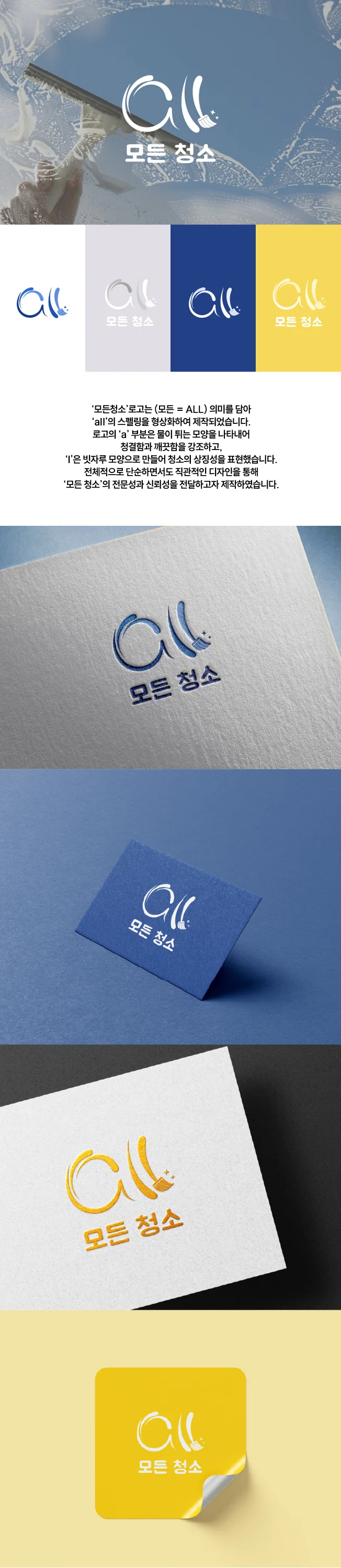 디자인 포트폴리오