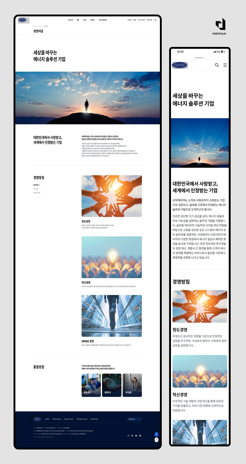디자인 포트폴리오