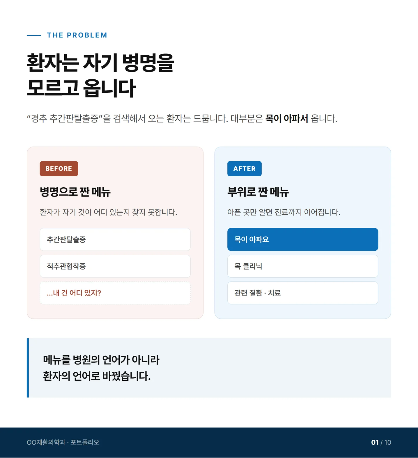 디자인 포트폴리오