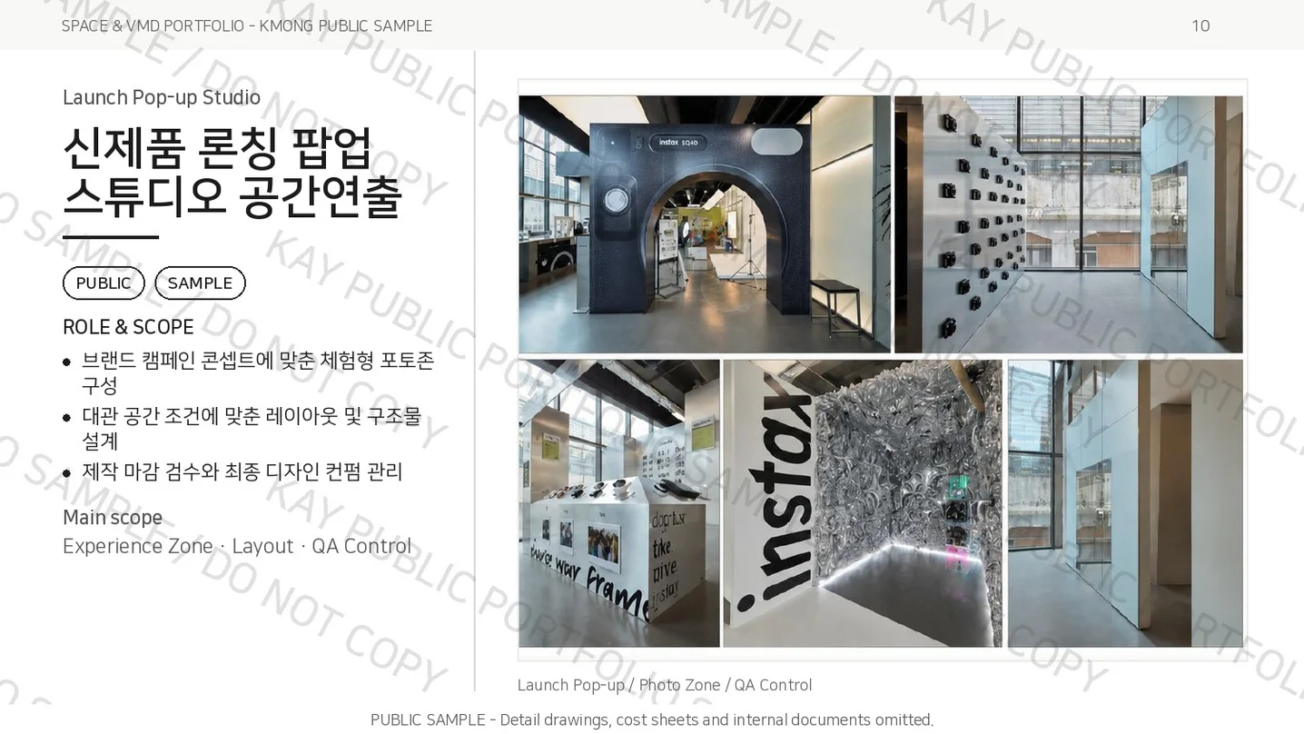 디자인 포트폴리오