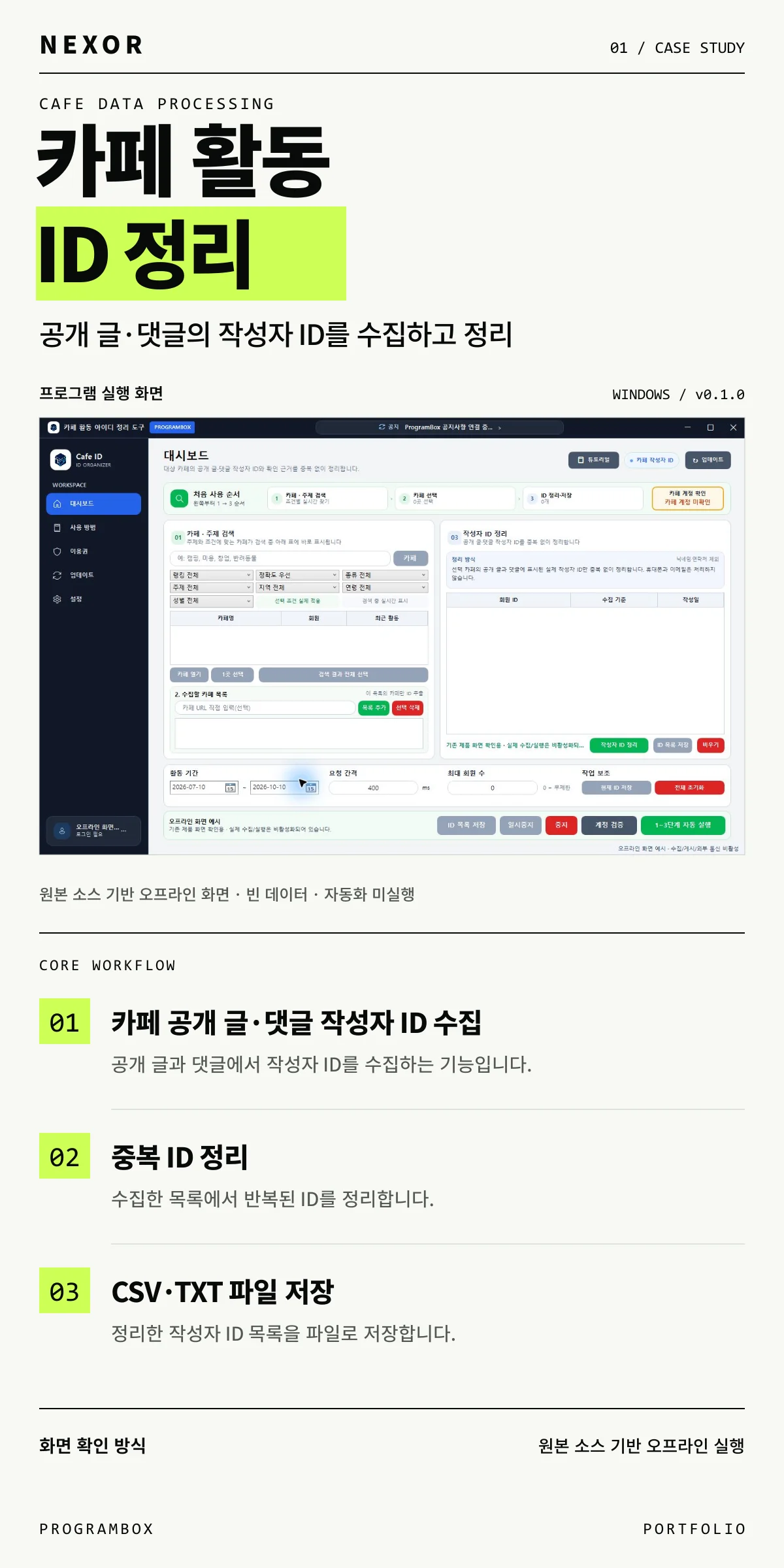 디자인 포트폴리오