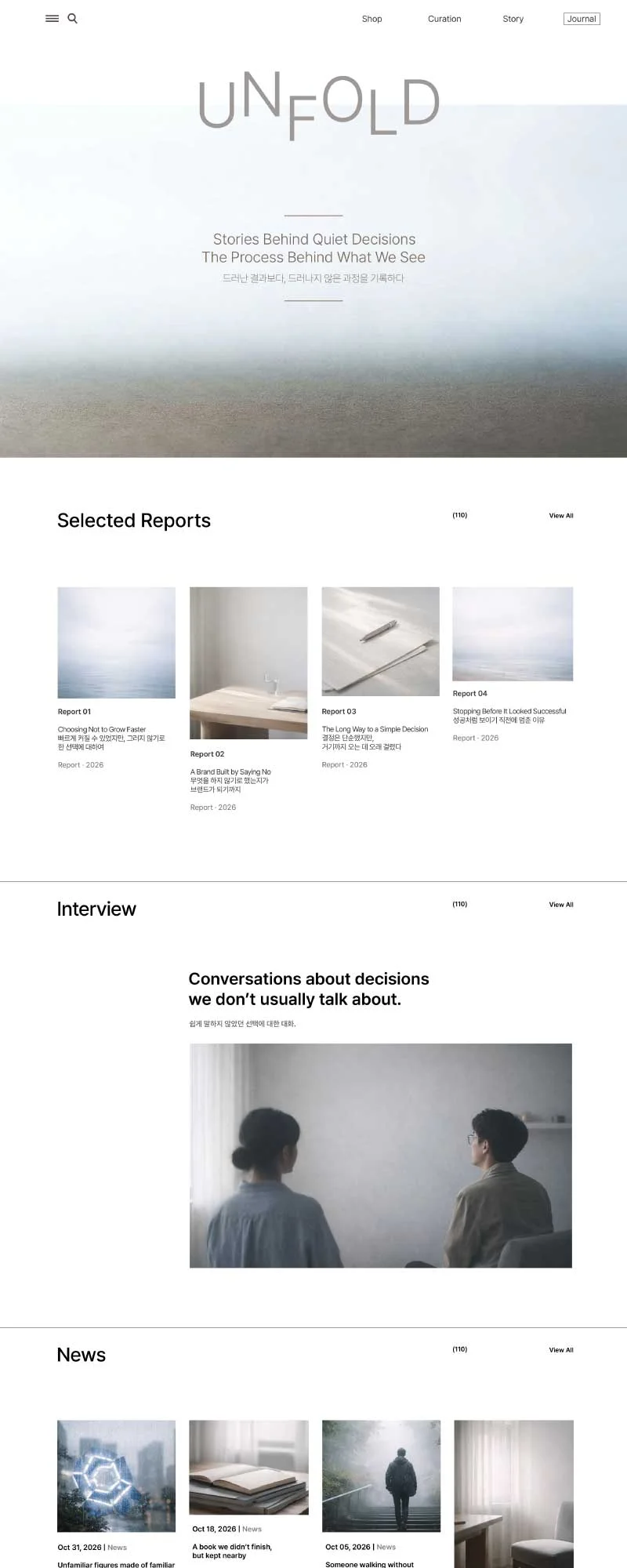 디자인 포트폴리오