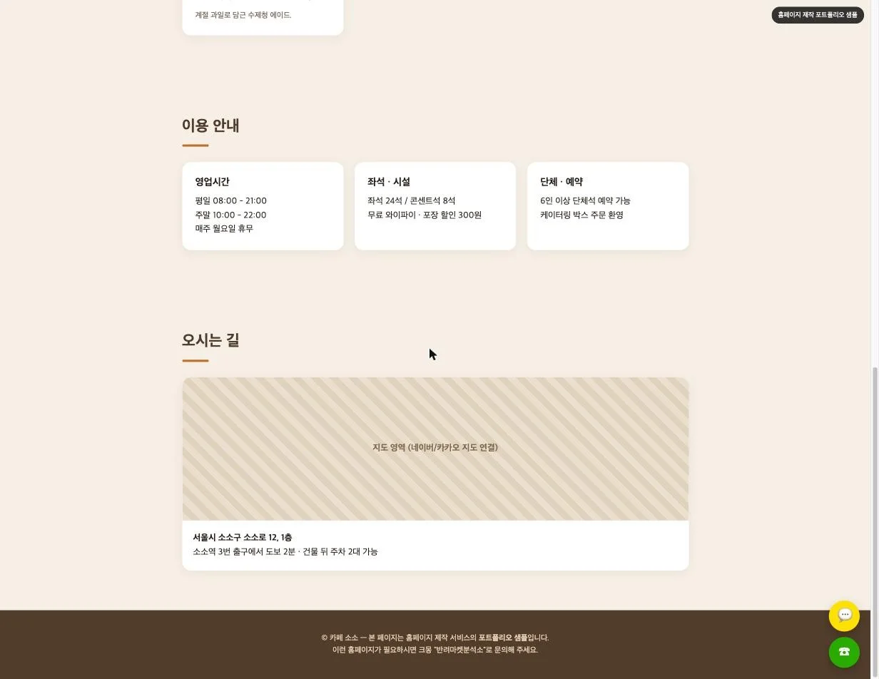 디자인 포트폴리오
