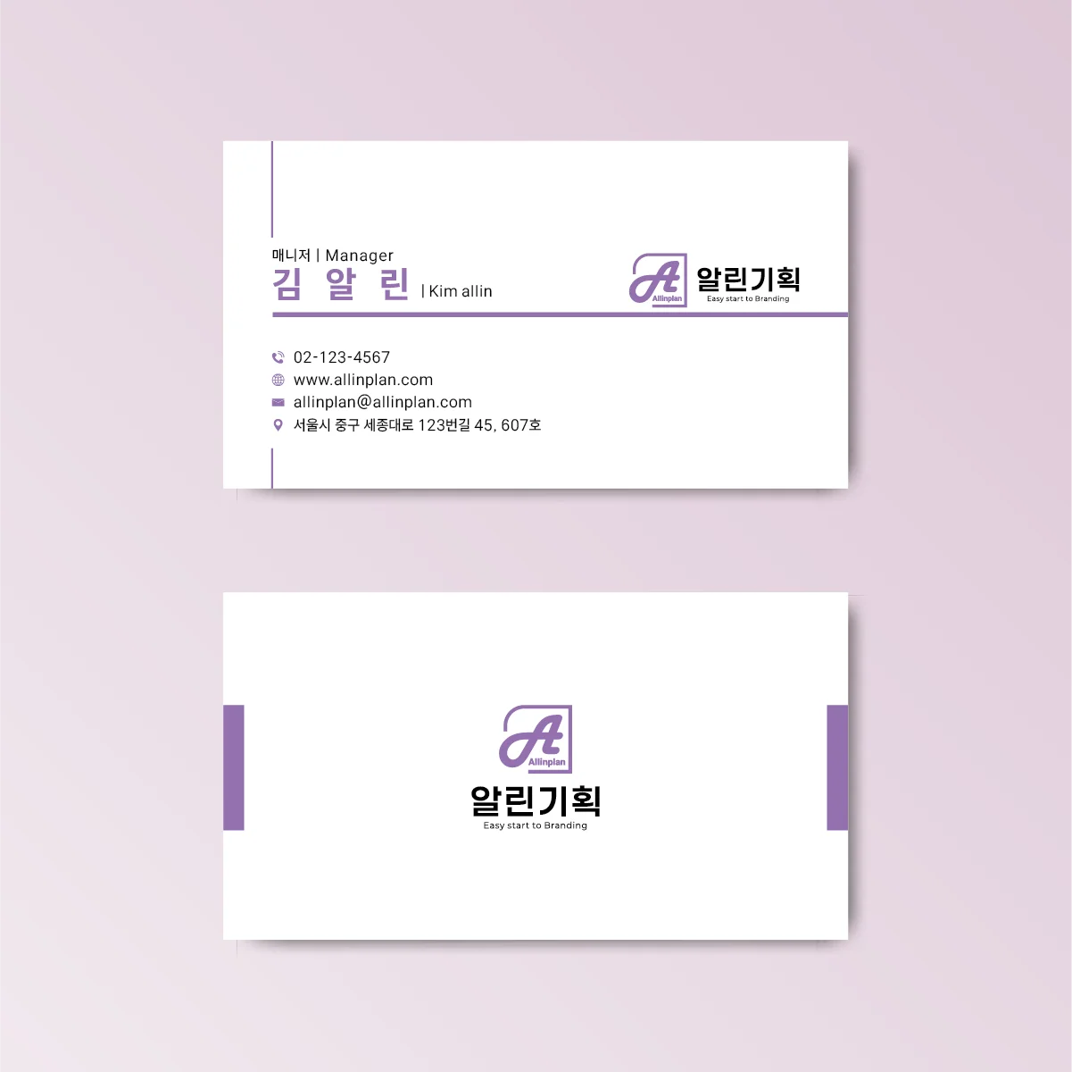 디자인 포트폴리오